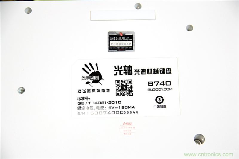 曾經(jīng)的網(wǎng)吧統(tǒng)治者—雙飛燕血手幽靈機(jī)械鍵盤，真世界最快？