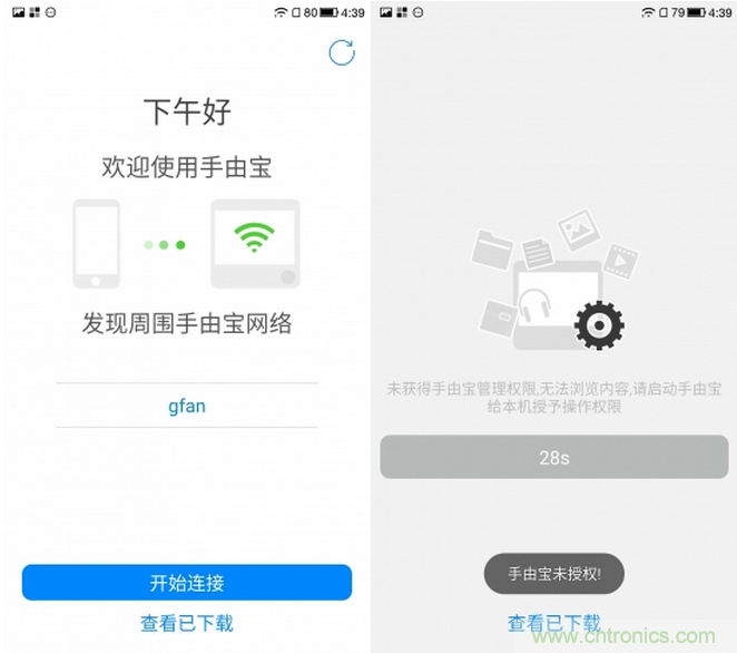 出差必備神器！可充電的移動無線路由手由寶體驗(yàn)測評