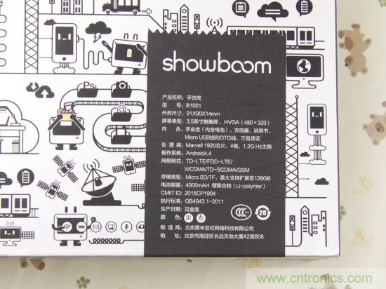 出差必備神器！可充電的移動無線路由手由寶體驗(yàn)測評