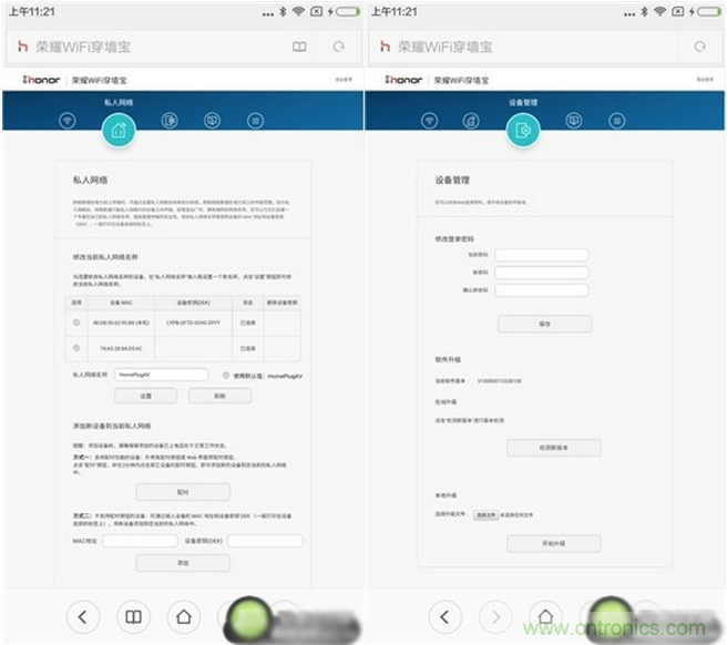 大House也能隨心連，榮耀WiFi穿墻寶評(píng)測