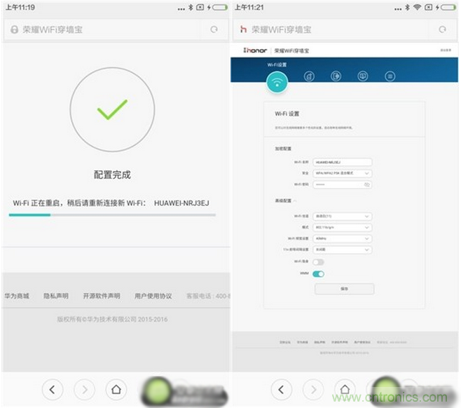 大House也能隨心連，榮耀WiFi穿墻寶評(píng)測