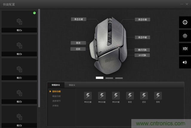 左手寫愛，右手寫他——從此鍵盤鼠標(biāo)不分家！