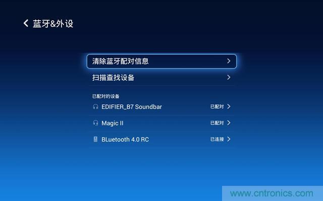 無屏電視時代已然來臨，客廳你做好準(zhǔn)備了嗎？