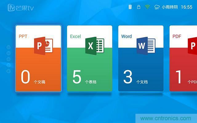 無屏電視時代已然來臨，客廳你做好準(zhǔn)備了嗎？