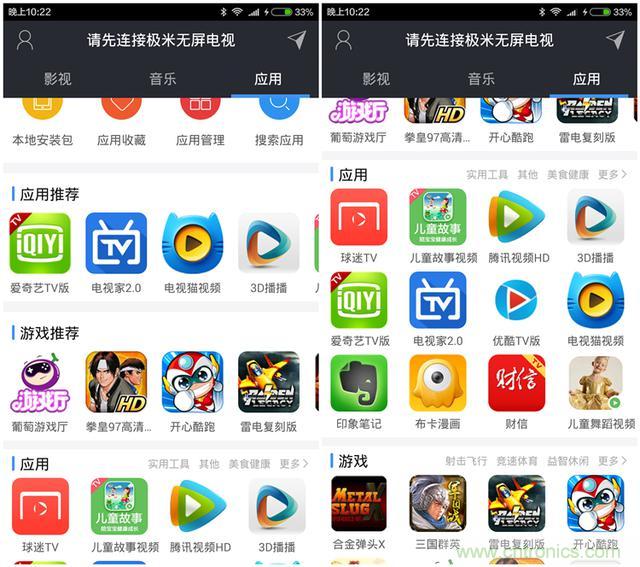 無屏電視時代已然來臨，客廳你做好準(zhǔn)備了嗎？