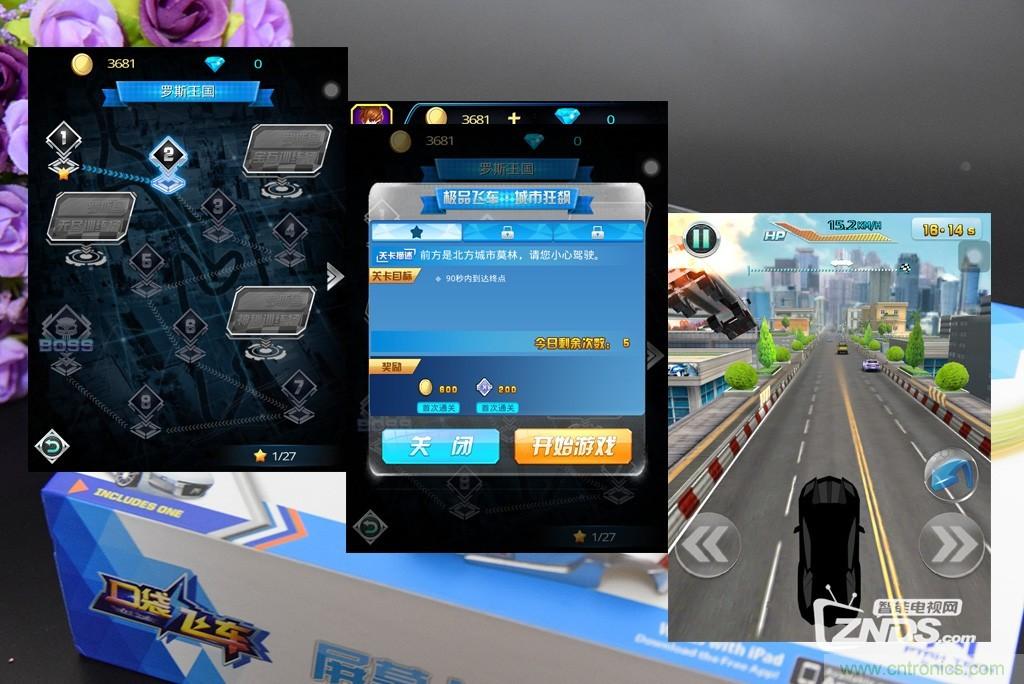 虛擬與現(xiàn)實(shí)相結(jié)合的飛車游戲，讓你體驗(yàn)速度與激情的碰撞！