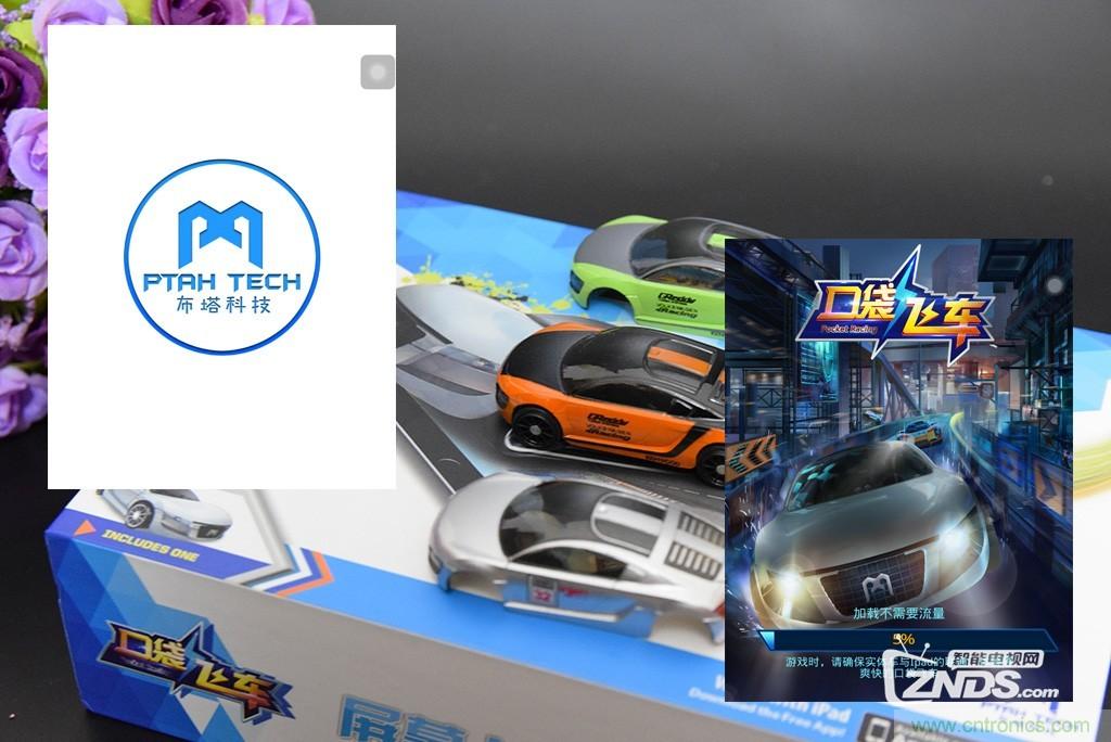 虛擬與現(xiàn)實(shí)相結(jié)合的飛車游戲，讓你體驗(yàn)速度與激情的碰撞！