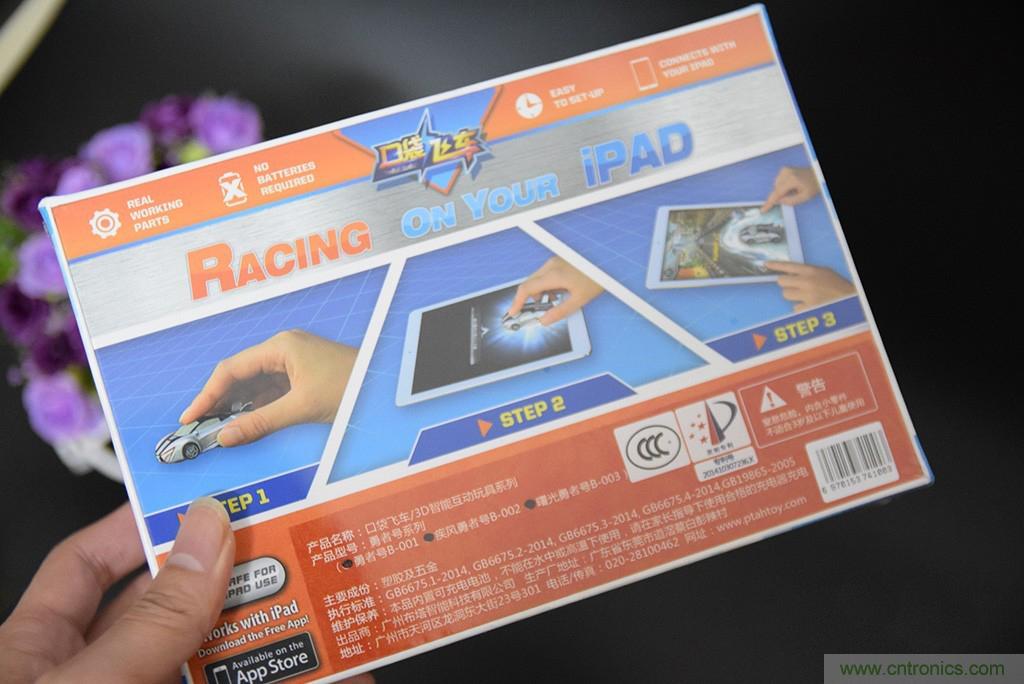 虛擬與現(xiàn)實(shí)相結(jié)合的飛車游戲，讓你體驗(yàn)速度與激情的碰撞！