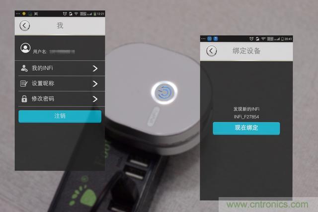 路由器也跟風(fēng)玩分體設(shè)計(jì)，你咋不上天呢？