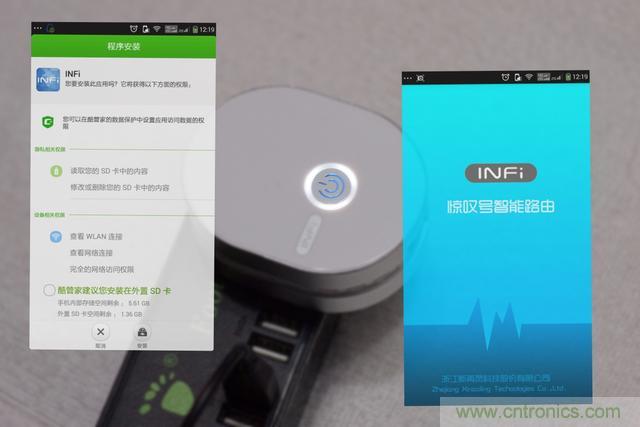 路由器也跟風(fēng)玩分體設(shè)計(jì)，你咋不上天呢？