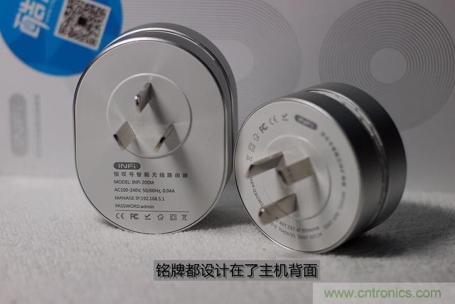 路由器也跟風(fēng)玩分體設(shè)計(jì)，你咋不上天呢？