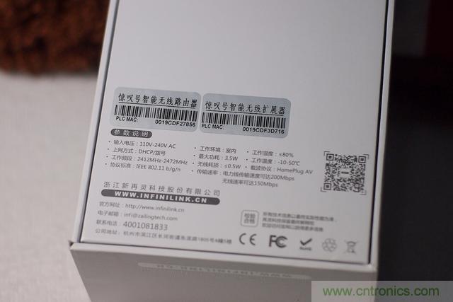 路由器也跟風(fēng)玩分體設(shè)計(jì)，你咋不上天呢？