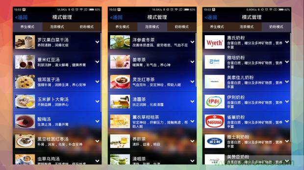 新的智能養(yǎng)生之道，從一個易叮云智能水壺開始