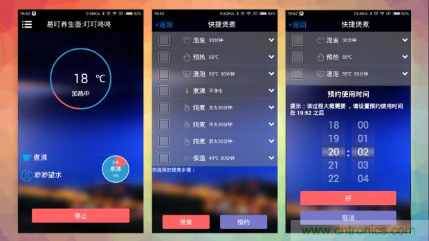 新的智能養(yǎng)生之道，從一個易叮云智能水壺開始