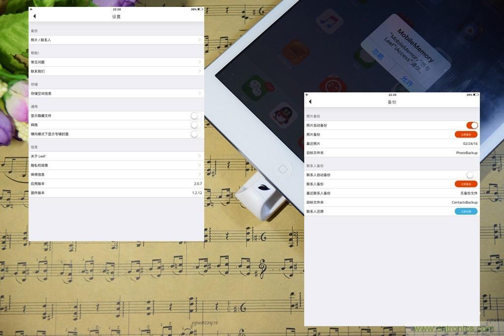 不越獄，就能隨意給iPad增容的影音娛樂(lè)利器