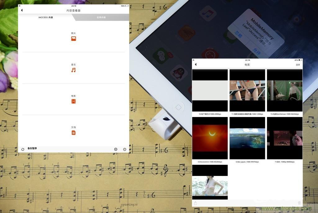 不越獄，就能隨意給iPad增容的影音娛樂(lè)利器