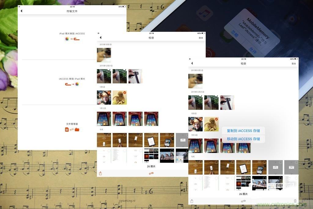 不越獄，就能隨意給iPad增容的影音娛樂(lè)利器