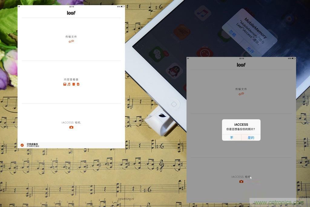 不越獄，就能隨意給iPad增容的影音娛樂(lè)利器