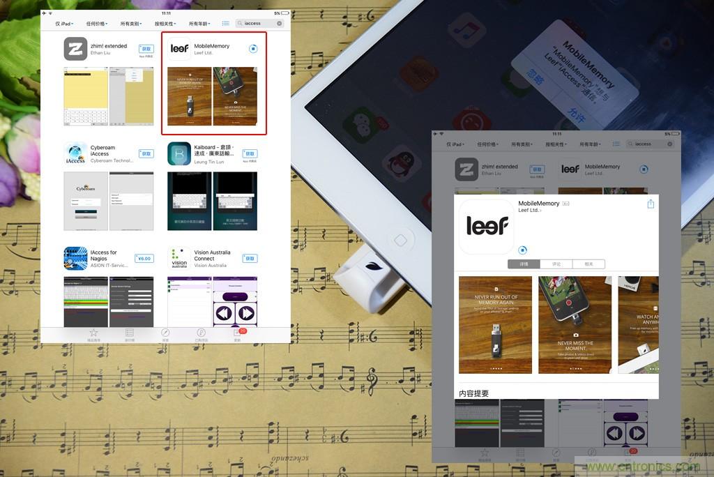 不越獄，就能隨意給iPad增容的影音娛樂(lè)利器