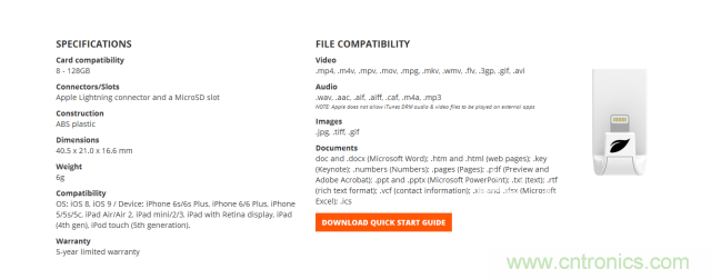 不越獄，就能隨意給iPad增容的影音娛樂(lè)利器