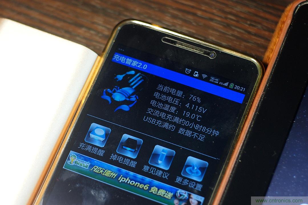 移動電源也玩雙引擎？快到你想象不到