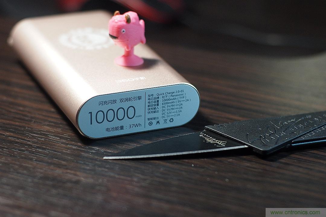 移動電源也玩雙引擎？快到你想象不到