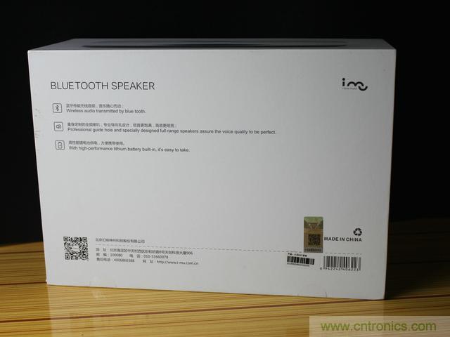 創(chuàng)意無限，品味好聲音！幻響小貝HIFI 2.1震撼來襲