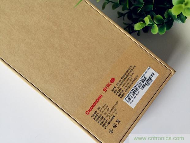 長虹流云智能電源，集“充電”+“存儲”于一身