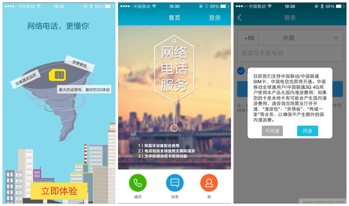 “雙享號”讓 iPhone 實現(xiàn)雙卡雙待，So easy！