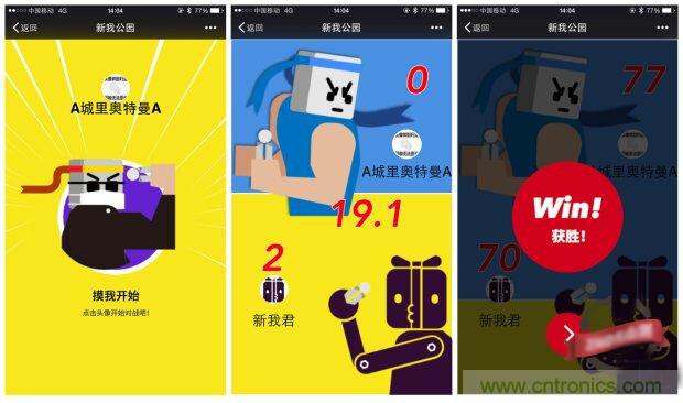 生命不停運(yùn)動不息，新我握力器—將運(yùn)動游戲化