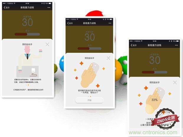 生命不停運(yùn)動不息，新我握力器—將運(yùn)動游戲化