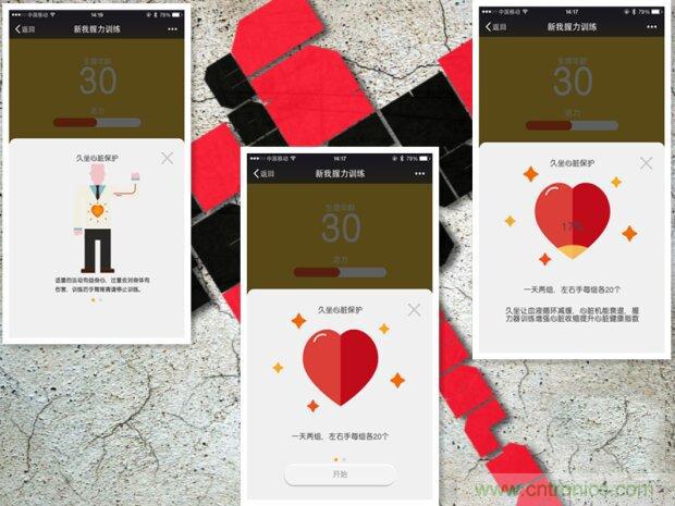 生命不停運(yùn)動不息，新我握力器—將運(yùn)動游戲化