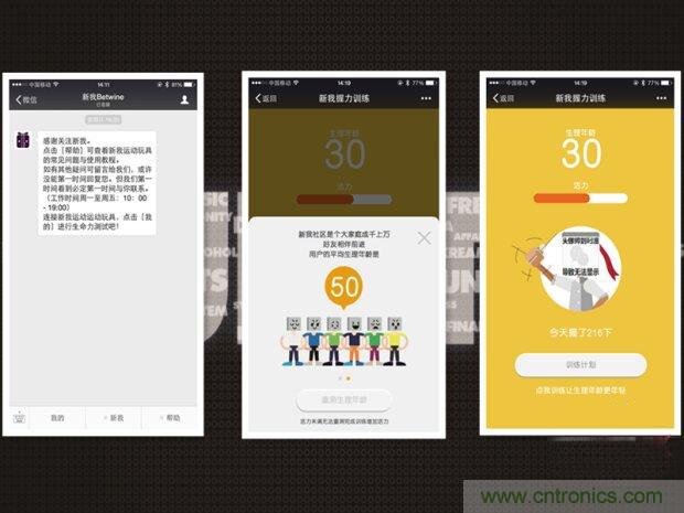 生命不停運(yùn)動不息，新我握力器—將運(yùn)動游戲化
