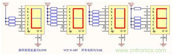 零基礎(chǔ)小白也可以做的愛(ài)心彩燈，送給心愛(ài)的Ta