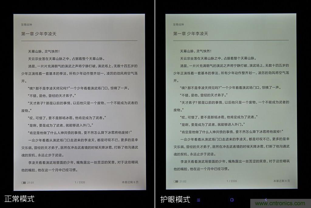 小米平板2能否依舊以“雙高”贏取市場？