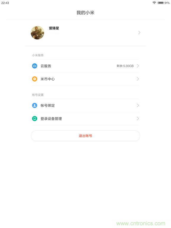 小米平板2能否依舊以“雙高”贏取市場？