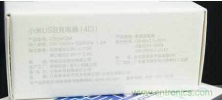69元小米4口USB充電器詳細(xì)拆解，看完你也能DIY一個(gè)