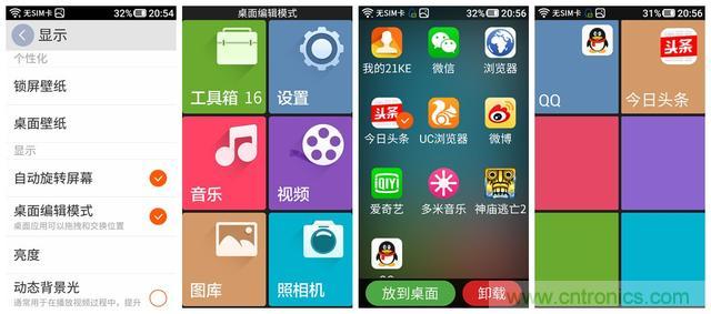 1599元，這款老年手機(jī)比小米note還貴100元