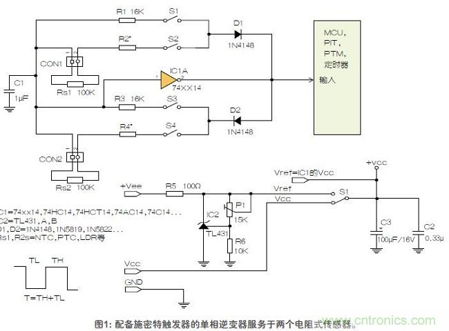 如何用單個(gè)施密特觸發(fā)器測(cè)量?jī)蓚€(gè)電阻式傳感器或多個(gè)開關(guān)？