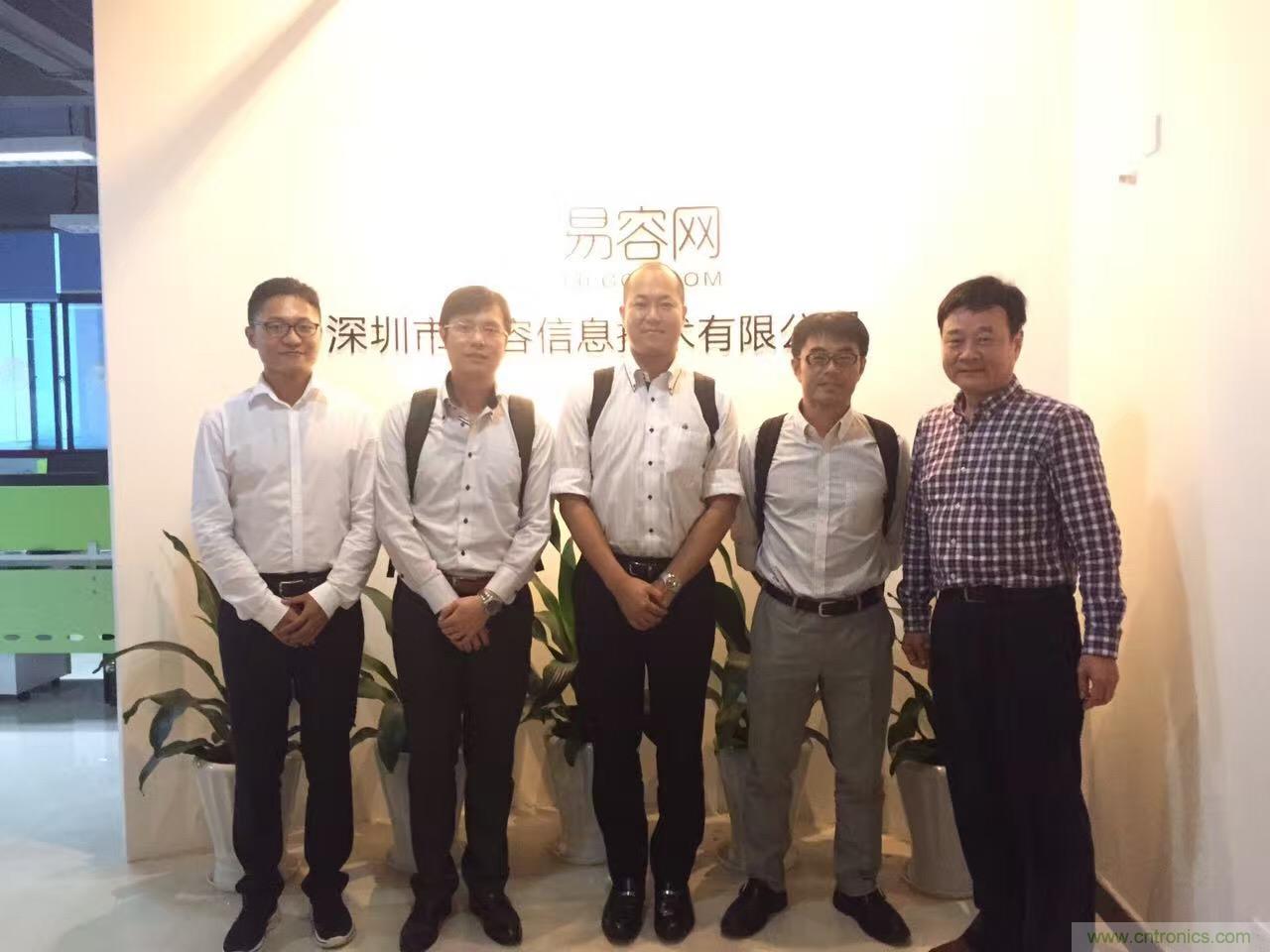 “行業(yè)大佬”村田“邂逅”“初生牛犢”易容：會擦出怎樣的火花？