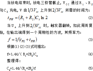 用555定時(shí)器如何設(shè)計(jì)電容測(cè)試儀？