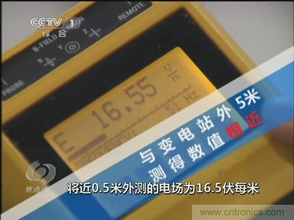 高壓線變電站有電磁輻射？《焦點(diǎn)訪談》辟謠