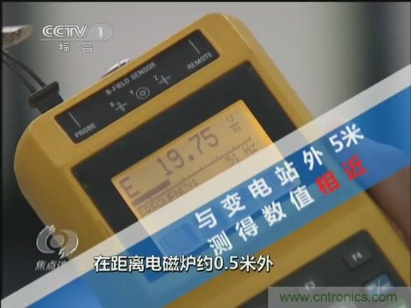 高壓線變電站有電磁輻射？《焦點(diǎn)訪談》辟謠