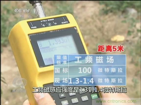 高壓線變電站有電磁輻射？《焦點(diǎn)訪談》辟謠