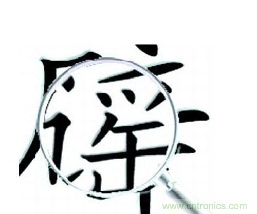 “穿防輻射服可防輻射”辟謠七年，為何越賣(mài)越火？