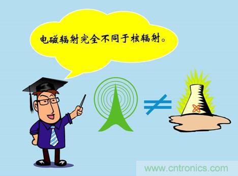 WHO告訴你，電磁輻射對(duì)健康有什么影響？