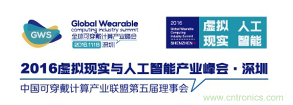 我愛方案網(wǎng)、快包創(chuàng)始人劉杰——《人工智能的關(guān)鍵技術(shù)和快包大數(shù)據(jù)》