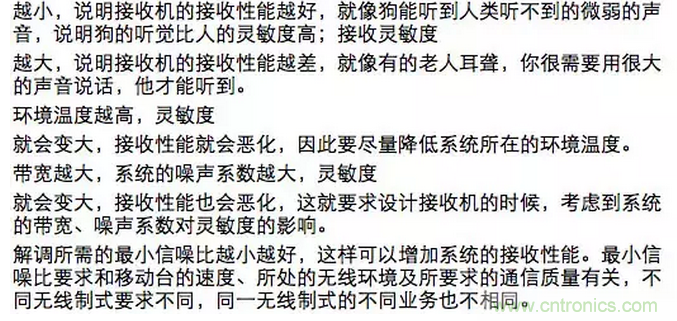 這樣比喻無線通信中的那些專業(yè)術(shù)語，也是沒誰了