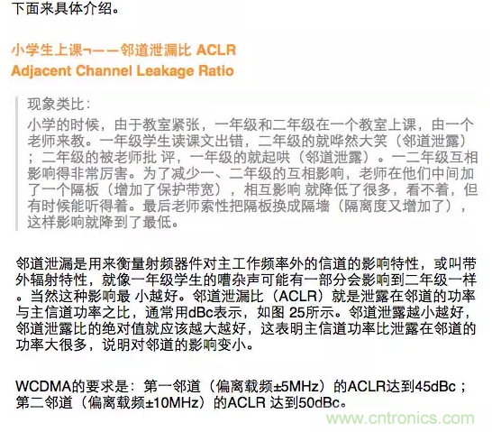 這樣比喻無線通信中的那些專業(yè)術(shù)語，也是沒誰了