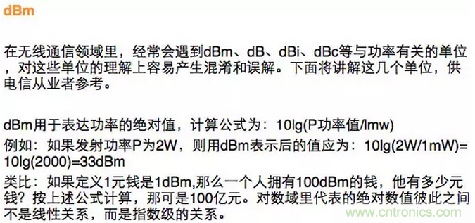 這樣比喻無線通信中的那些專業(yè)術(shù)語，也是沒誰了